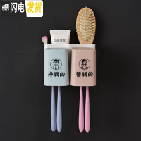 三维工匠吸壁式牙刷置物架漱口杯套装免打孔刷牙杯架子卫生间盘壁挂牙刷架 新2口（挣钱管钱）
