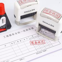 西玛28ml回墨印油