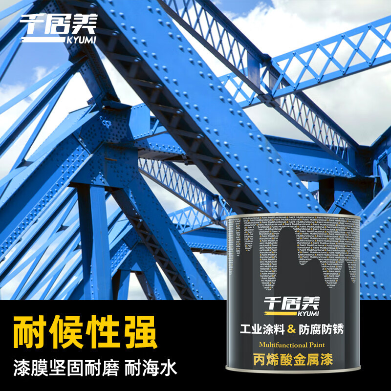 千居美防锈漆免除锈金属防腐彩钢瓦翻新专用漆免除锈打磨油漆高清大图