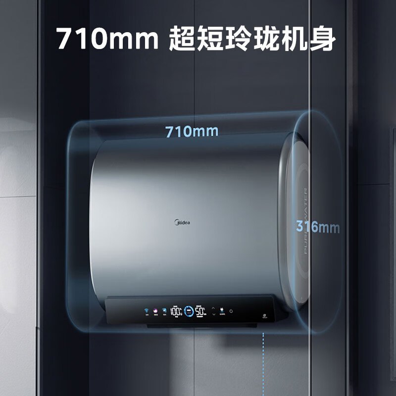 美的(Midea)热水器家用超薄双胆扁桶60升储水式3300W变频免换镁棒一级能效F6033-UDplus(HE)