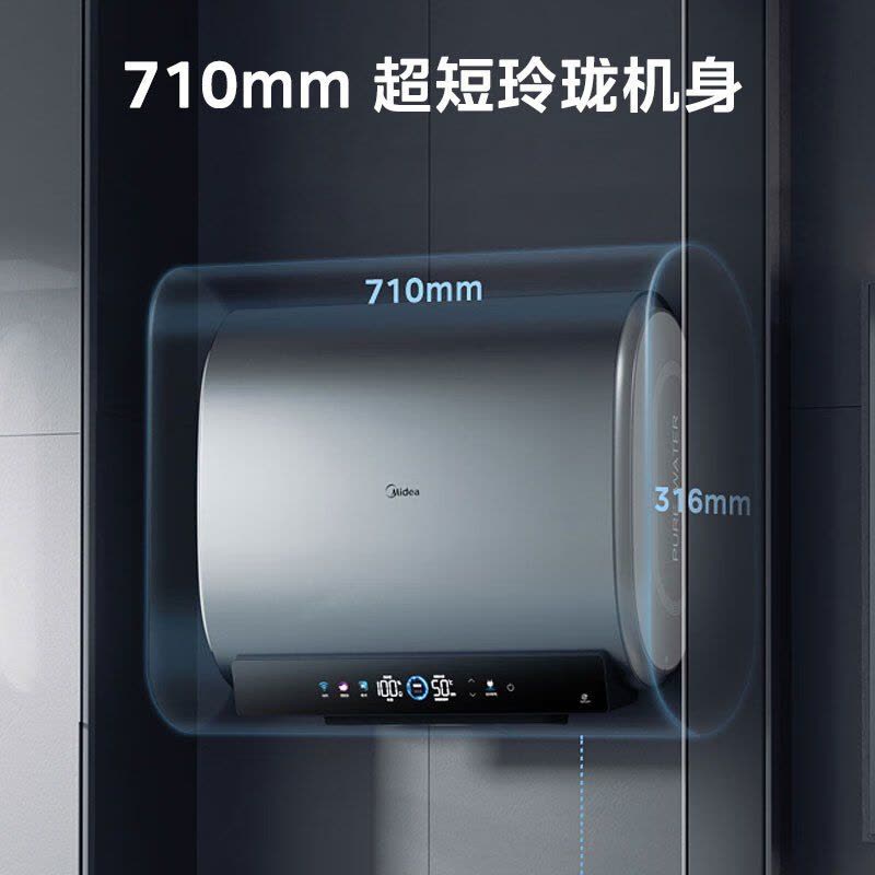 美的(Midea)热水器家用超薄双胆扁桶60升储水式3300W变频免换镁棒一级能效F6033-UDplus(HE)图片