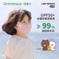 绿鼻子防晒儿童口罩