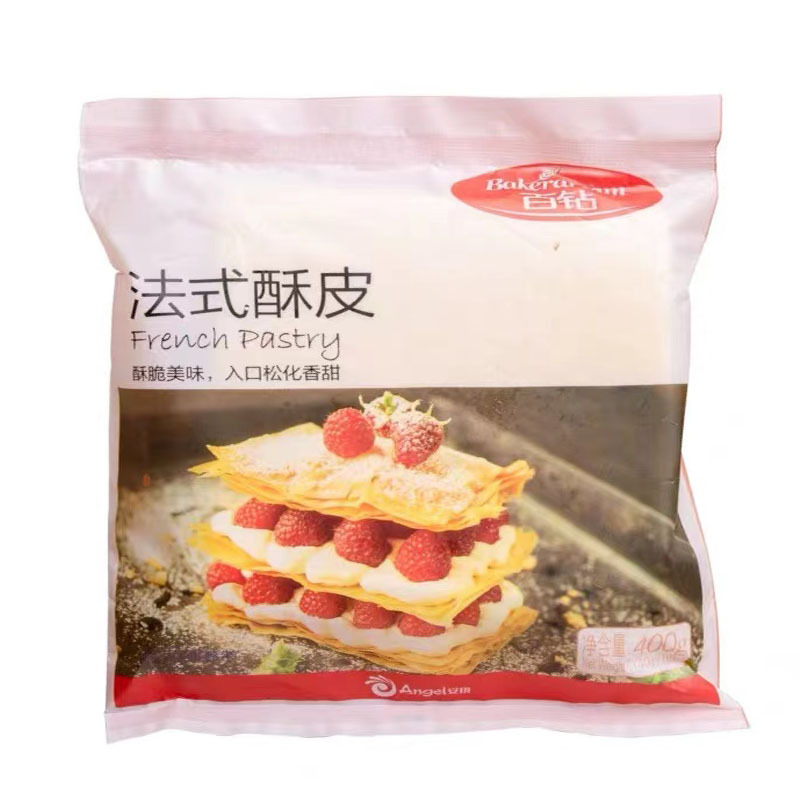 法式酥皮10片家用自制拿破仑蛋糕千层酥半成品酥皮片烘焙原料