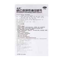 香雪 橘红痰咳煎膏 250g 润肺祛痰 用于感冒咽喉炎痰多咳嗽气喘
