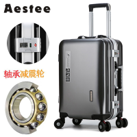 袋鼠铝框拉杆箱