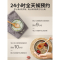 美的(Midea) 电压力锅家用一锅双胆5L大容量智能电高压锅饭煲MY-CS5025多功能菜单多重安全保护