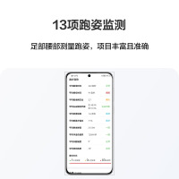 华为/HUAWEI S-TAG 精英款 运动传感器 运动手环 冰霜银 双豆 分体式组合设计 13项跑姿监测 专业指标分析 磁吸快充 强劲续航 轻松畅连 智慧提醒