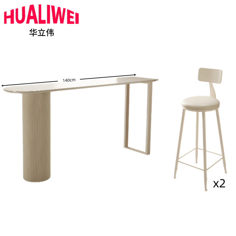 华立伟 吧台桌椅140cm 套