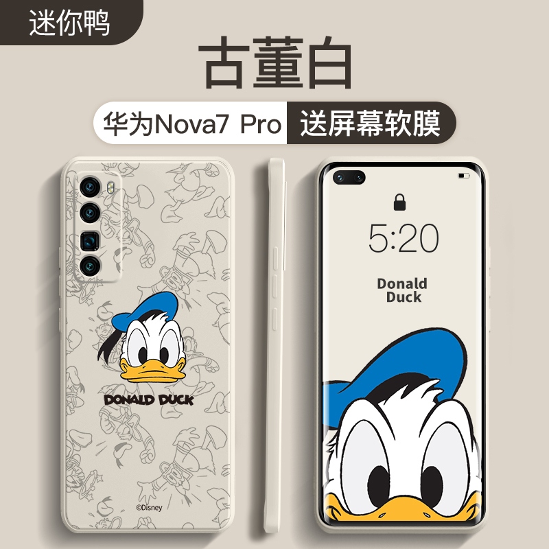 艾思度迪士尼华为nova7手机壳7pro新款7se液态硅胶5g全包防摔