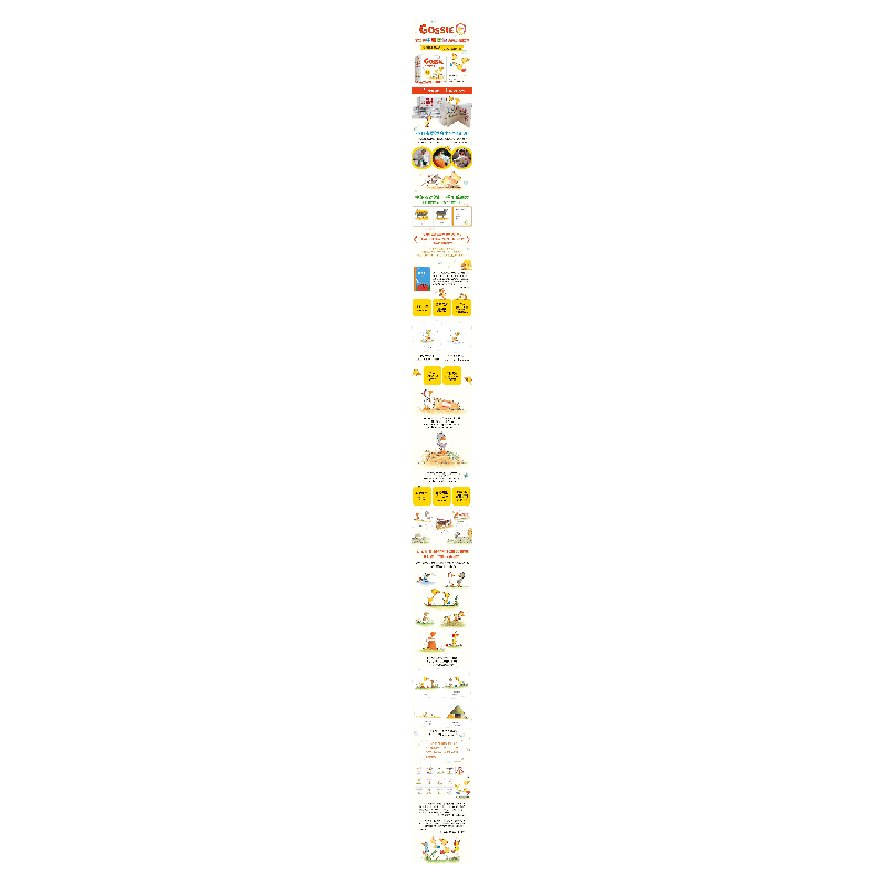 醉染图书小鹅奇奇(全13册)9787558407826高清大图