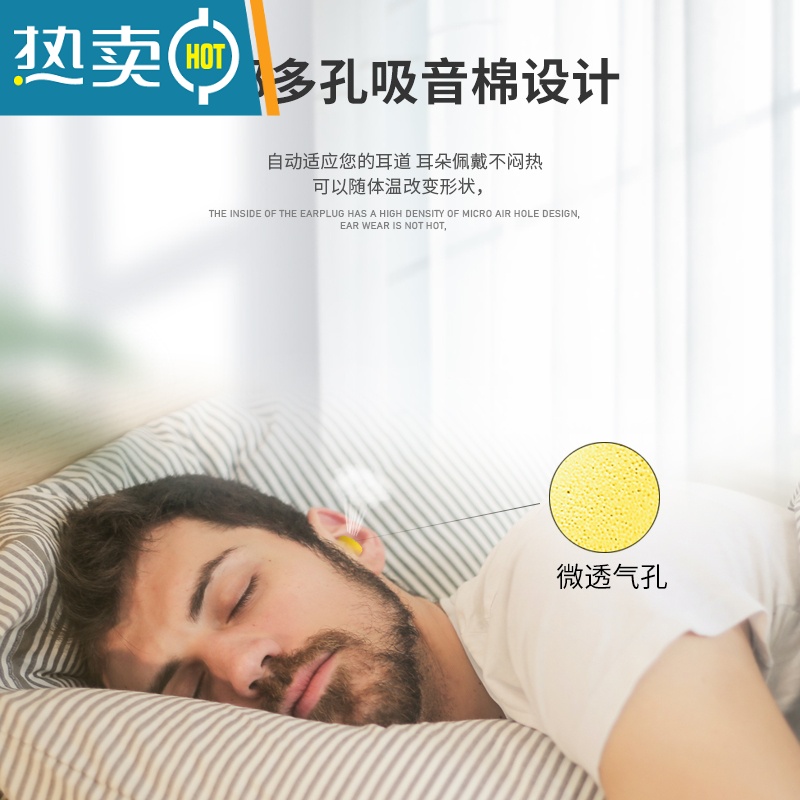 显彩隔音耳塞女士小号防吵降噪睡眠用学习带线睡觉降音 30副+送3个耳塞盒(带线) S高清大图