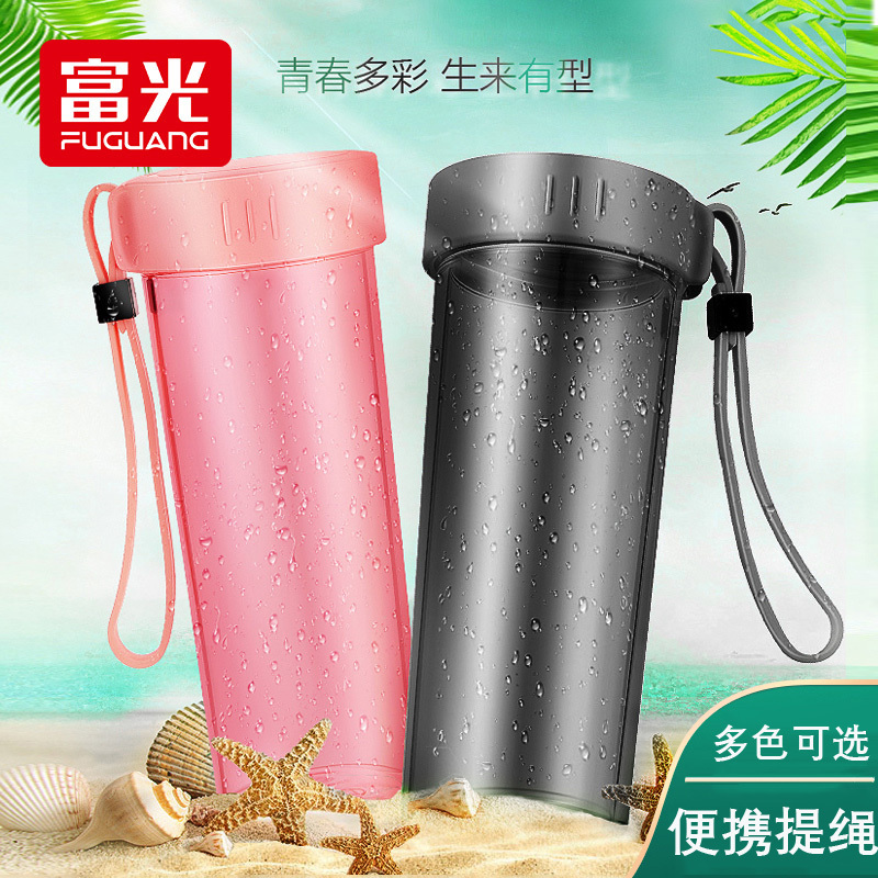 富光随手杯创意便携塑料杯男女太空杯运动水杯学生水杯健身带盖杯子