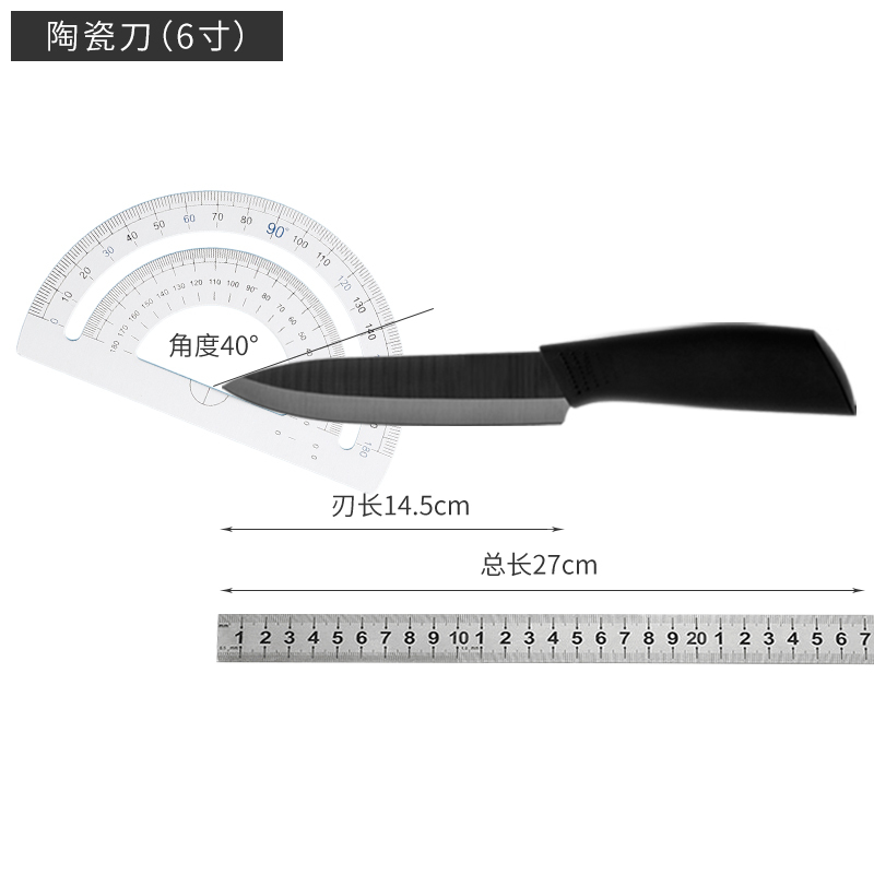 火候纳米陶瓷刀6寸刀厨房家用刀具水果刀切片刀削皮刀小米有品热卖款