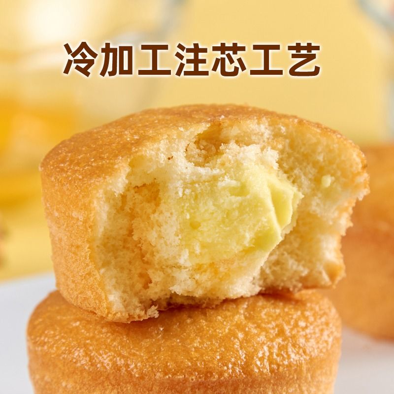 盼盼蛋黄注心派180g*2袋蛋黄派早餐面包蛋糕点休闲充饥零食高清大图