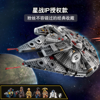 LEGO乐高星球大战系列千年隼号75257 男孩女孩9岁+电影周边 玩具积木