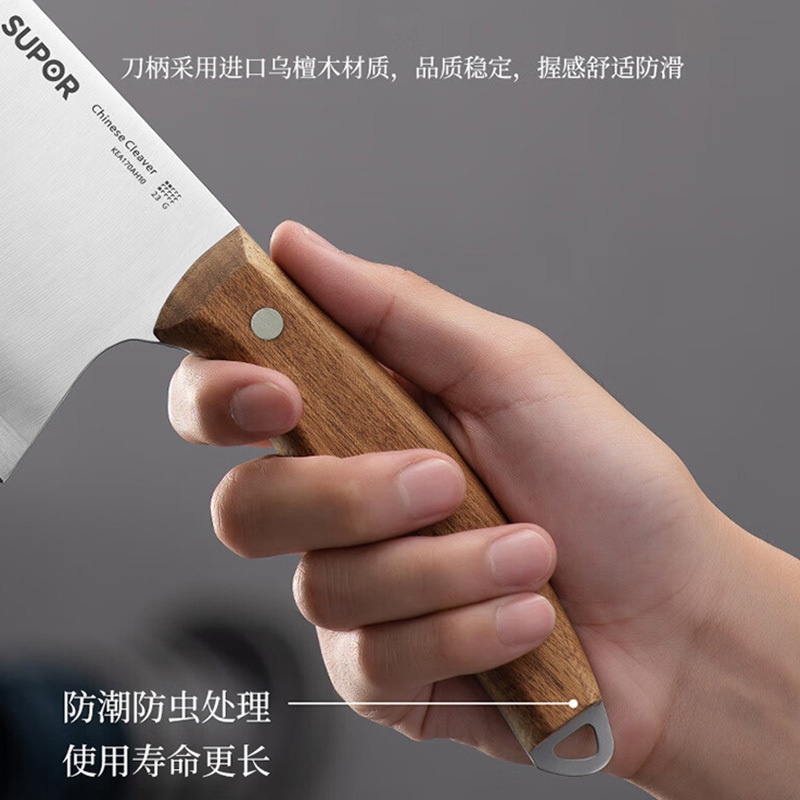苏泊尔菜刀16.5cm不锈钢刀砺系列KEB165AH10高清大图