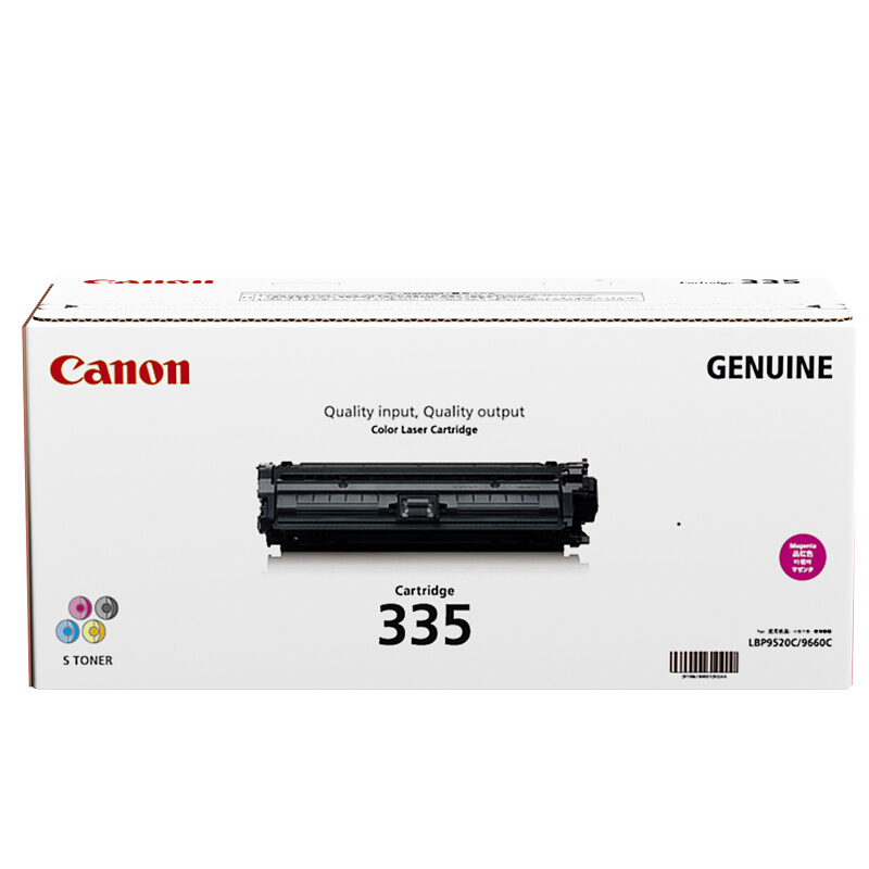 佳能(Canon)黑色硒鼓 CRG 335 BK CRG 335e(适用LBP843Cx、LBP841Cdn)高清大图