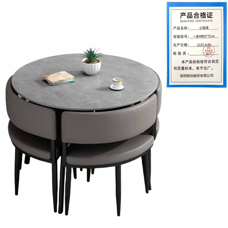 悦兴诚小圆桌 一桌4椅80*75cm 套高清大图