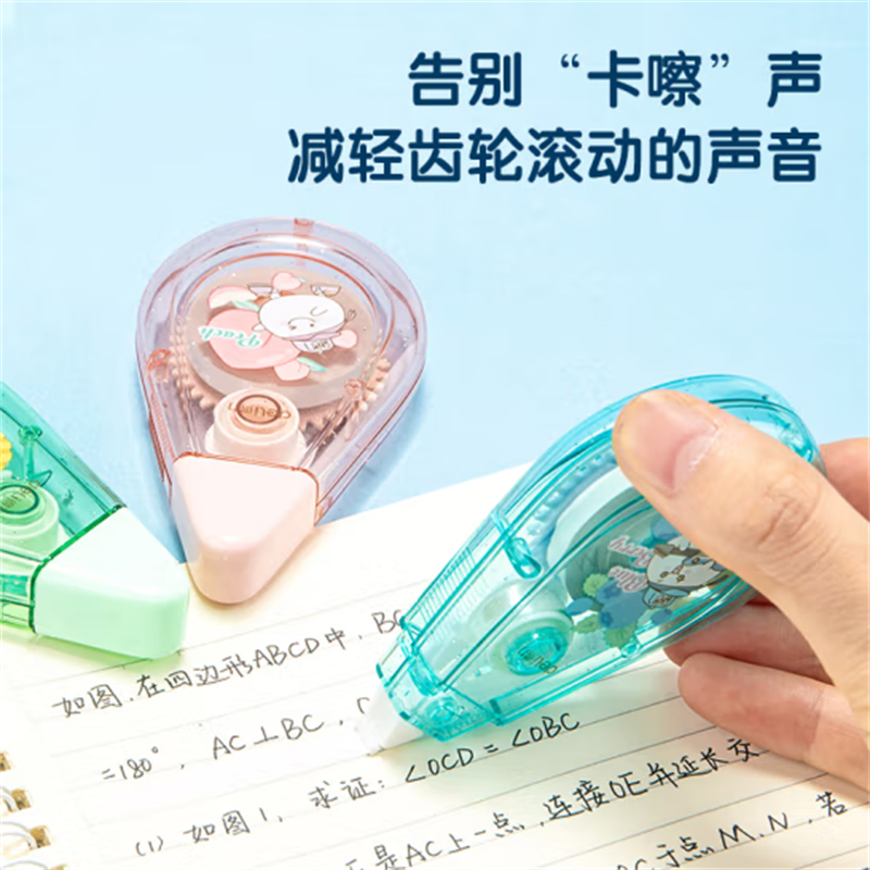 得力(deli)源源得力20m消音修正带改正带涂改带71543A 单只装 21只起售高清大图