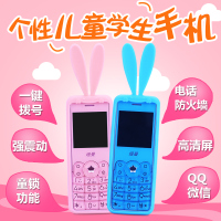 纽曼(Newsmy) A520 移动/联通 迷你直板小手机个性可爱卡通创意儿童学生手机（白色）
