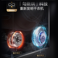 海尔洗护套餐变频直驱家用除菌全自动滚筒烘干机速洗干衣机XQG100-BD14176LU1+HBNS100-FQ176U1