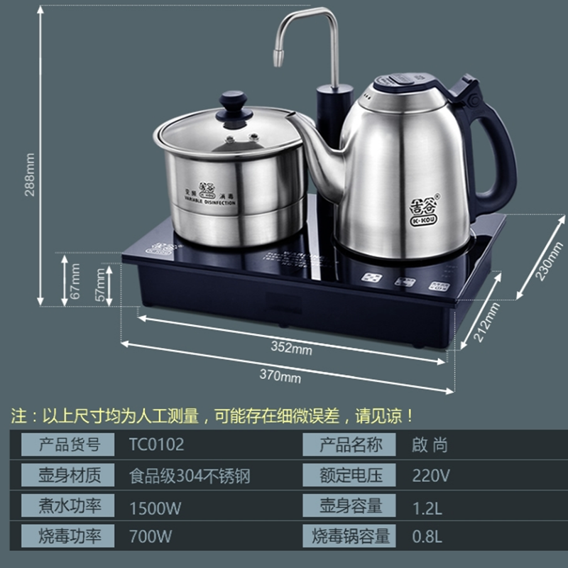 吉谷茶炉(双炉)TC0102