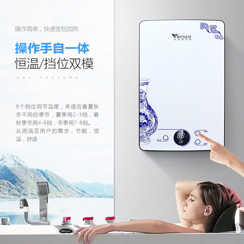 汉诺威智能恒温即热式电热水器MA9-8800语音机器人控制高清大图
