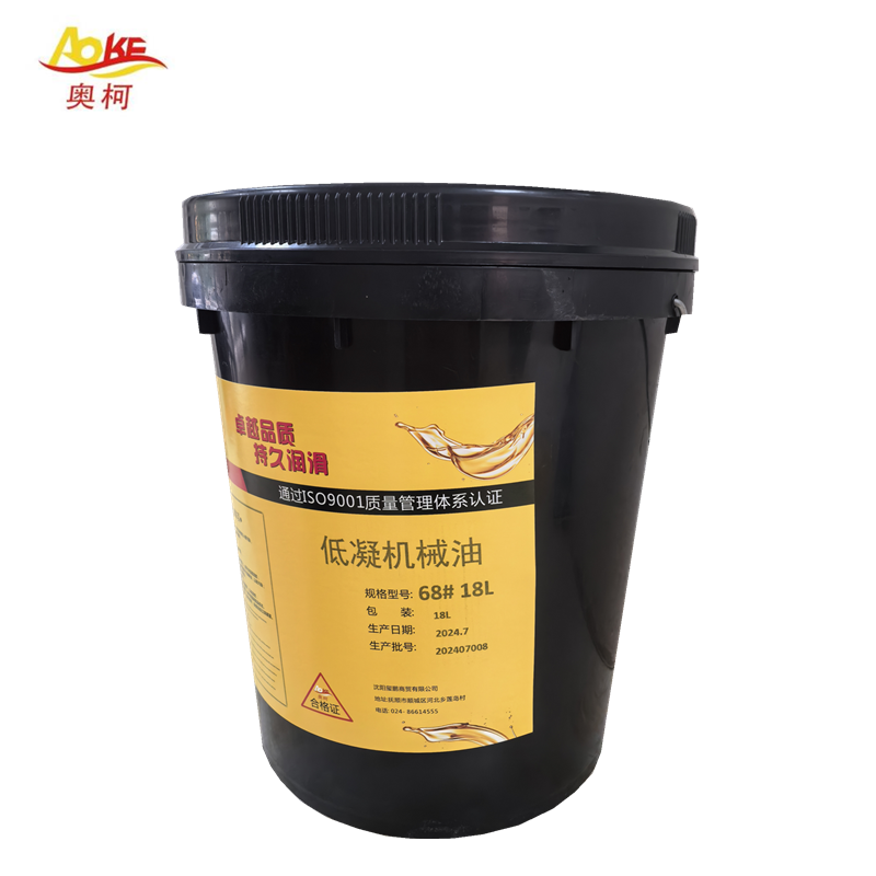 奥柯 低凝机械油 68#18L 桶高清大图
