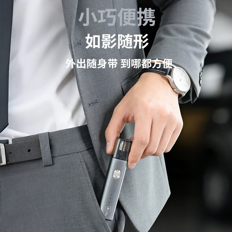 米技生活个护套装(剃须刀:ES-R0101 鼻毛修剪器:NHT-E0101)高清大图