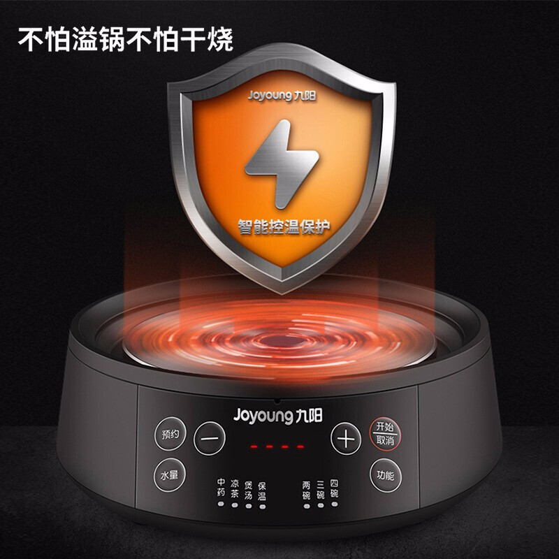 九阳(Joyoung)煎药壶中药壶中药锅养生壶熬中药电砂锅全自动药罐3L中药煲药壶电药锅 煎药壶DGD3003BQ