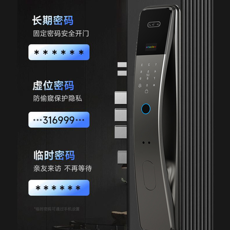 指纹锁 | 3D人脸智能锁 | 苏宁宜品智能锁V6(不含安装费)