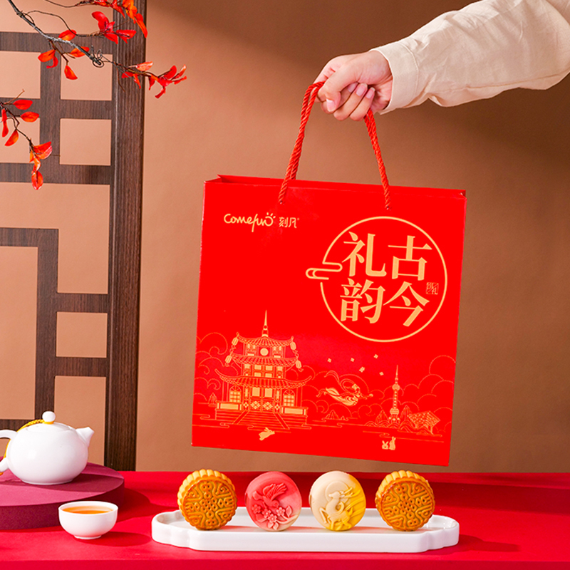 刻凡礼韵古今中秋铁盒月饼礼盒640g(2枚流心+6枚广式)中秋佳节送礼糕点月饼下午茶