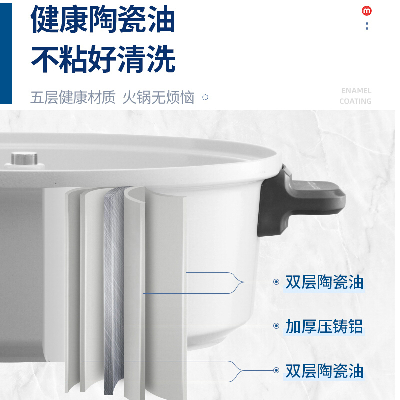 摩飞电器(Morphyrichards)机械升降电火锅家用多功能料理锅鸳鸯锅电热锅电煮锅 MR9090白