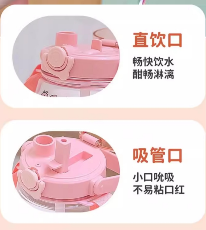 铁洋 背带大肚杯 1300ML 个高清大图