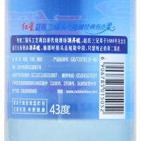 红星二锅头酒 八年陈酿 43度 750ml*6瓶（新老包装随机发货）