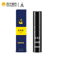安太医技巧版中式延时喷剂男性外用喷雾持久不射官方旗舰店自营印度神油成人用品延长时间情趣用品 内附课程 两性教育指导