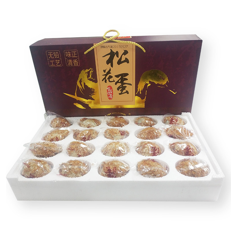 德青源松花蛋礼盒20枚