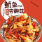 香辣鱿鱼须海鲜即食海味零食香菇鱿鱼片鱿鱼丝特产便宜批发