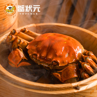 【礼卡】蟹状元 1998型至尊五对装大闸蟹礼卡雄蟹4.5两5只 雌蟹3.5两5只 节日提货卡券中秋送礼员工福利