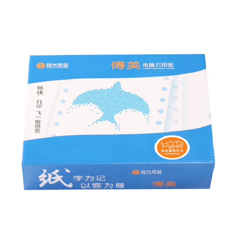 传美 两层无等分 白 有撕边 电脑打印纸 241-2-1000页 （单位：箱）