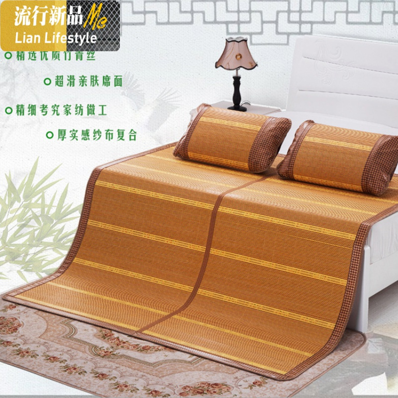 竹席1.4米双面折叠1.5双人1.35席子1.1m凉席单人0.9上下铺直销 三维工匠