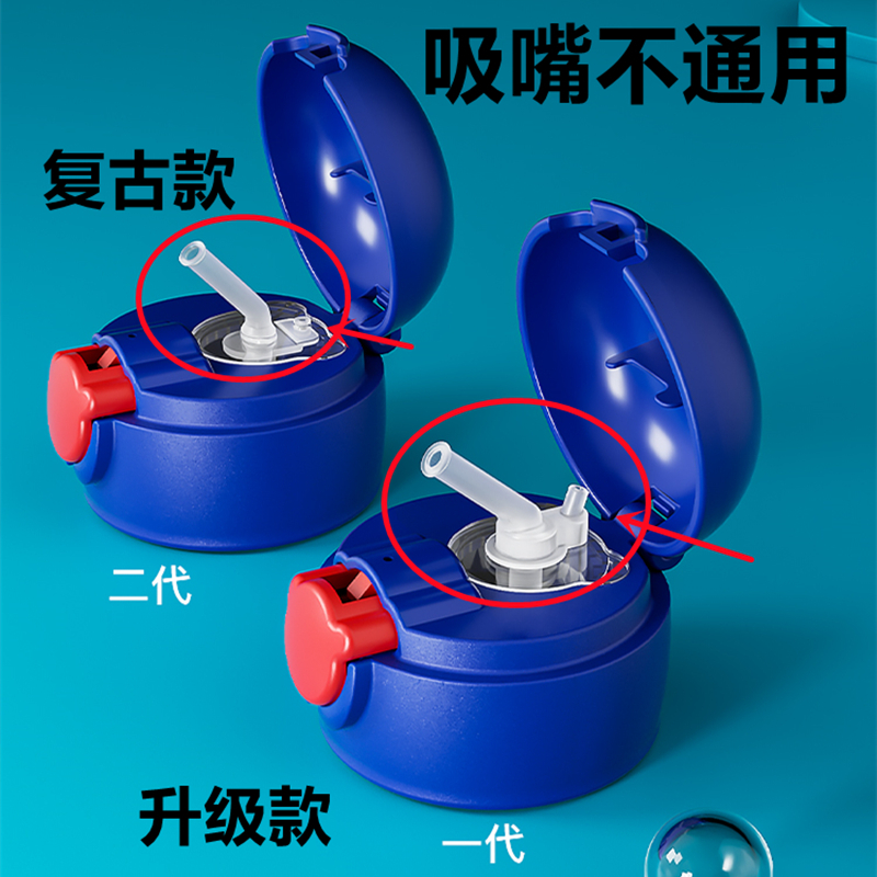 杯具熊吸管杯