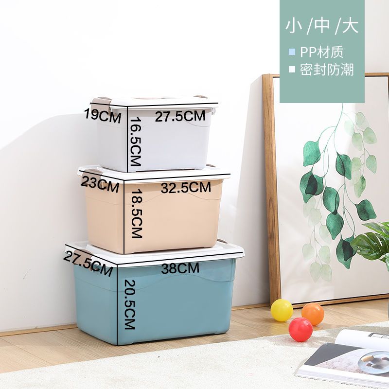 收纳箱塑料大号衣服玩具整理箱超大号储物盒子 特大号家用收纳箱 三色混装(蓝灰卡) 四件套20L+30L+40L+50L