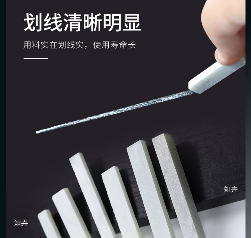 湘鹏锐 钢材记号石笔 12cm*5mm 盒高清大图