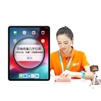 【极客修】iPad Pro(11寸)平板电脑电池更换电池续航时间电池膨胀短维修