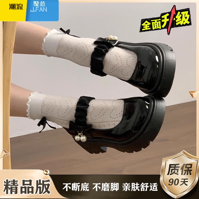 聚范法式玛丽珍小皮鞋女厚底2024夏季新款增高jk鞋粗跟圆头配裙子单鞋 黑色精品版质保90天质量问题包赔 36
