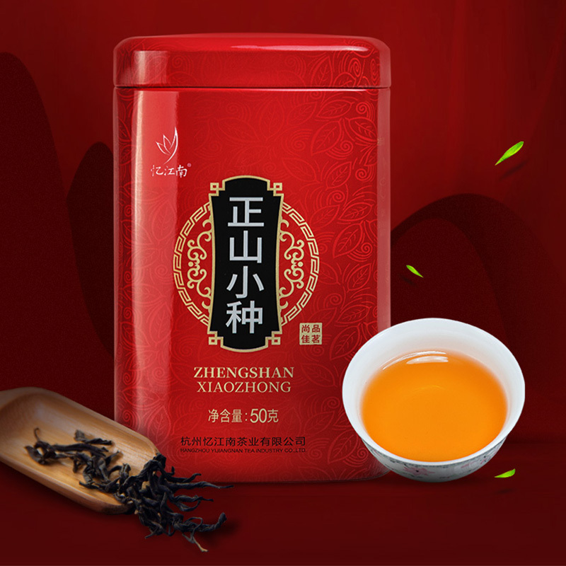 忆江南茶叶红茶武夷山茶叶小种红茶正山小种罐装50g
