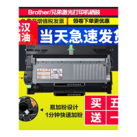 出众适用出众兄弟7080D粉盒MFC7380适用兄弟打印机硒鼓DCP7180DN TN2325墨粉盒