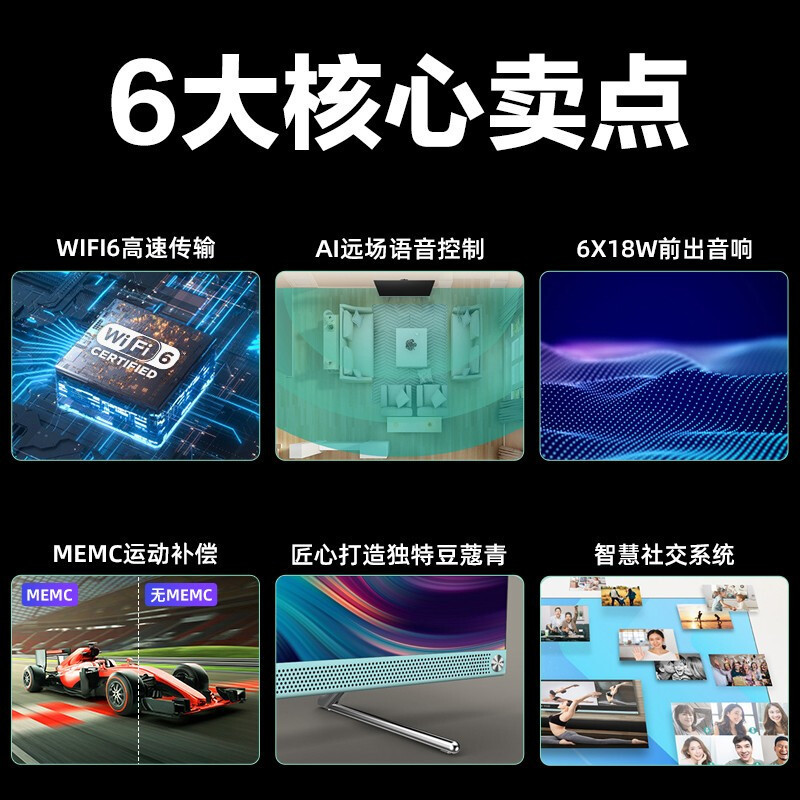 海信Vidda 55英寸 音乐电视 4K超高清 3G+16G WIFI6全面屏 55V3F 人工智能平板电视