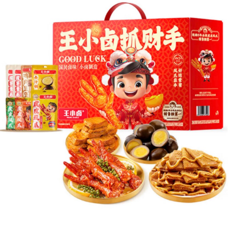 王小卤礼盒送长辈送亲友 抓财手零食礼包 591g高清大图